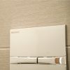 Clapa de actionare pentru WC Adriatic cromata pentru setul K-50 Slim
