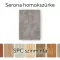 Leziter Serona Stone Effect Sand Grey Vinil SPC parchet eșantion / eșantion